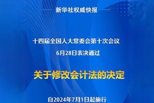 雷恩主席：尽管我们与米兰有实力差距，但谁能晋级现在还不确定